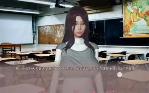 美德V外传 章节事件 专题图 4