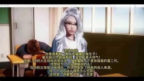 美德V外传 回想模式 画面 6