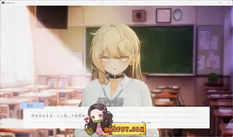 夏之音 实机画面 预览图 1